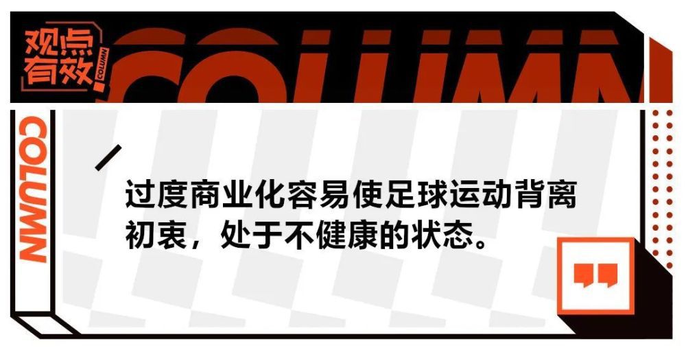 他们的开局非常强势，而我们在反击中取得了胜利，1-0让我们得以冷静下来，但他们很快就扳平了比分。